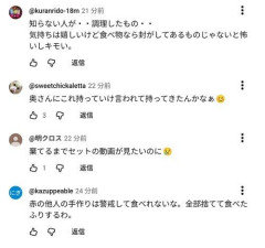 【悲報】沖縄のオジイ「引っ越してきた隣人にオムライス作ったよ」コメ欄日本人「キモイ無理！」