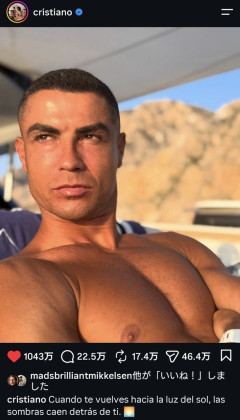 クリスティアーノ・ロナウド(41)選手の最新のインスタ投稿がえっちｗｗｗｗｗ（画像あり）