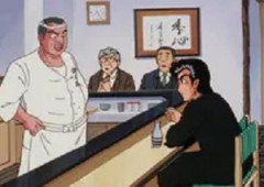 【悲報】グルメ漫画の金字塔『美味しんぼ』、家庭で真似できるレシピがない