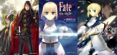 『Fate/stay night』 『Fate/Zero』 『ロード・エルメロイＩＩ世の事件簿』など、TYPE-MOON作品が「1巻110円＆50％オフ」の激安セール開催！！FGO11周年記念フェア！！