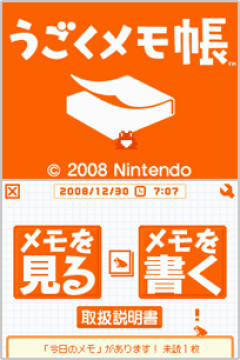 【画像】「懐かしい…」って感じたらおっさん確定な画像集めた