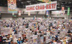 【画像】コミケの徹夜が絶対ダメな大きな理由の一つが「カニ」です。割とマジで。