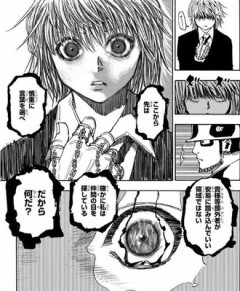 【ハンターハンター】サブキャラに持たせる設定のあれこれじゃなかったよな