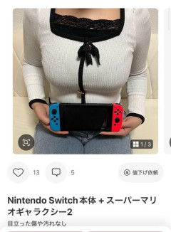 【画像】メルカリ出品者さん、天才すぎたｗｗｗｗｗｗｗｗ