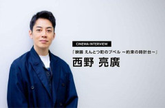 【困惑】キンコン西野、熊本への新米支援に「折り鶴と何が違うの？」