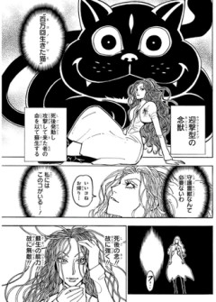 【ハンターハンター】ズルくない？