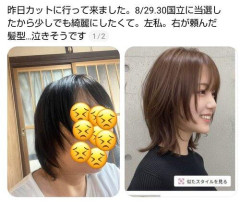 【画像】美容師「…手は尽くしました」おば「ｱｯ…ｯｽ…」