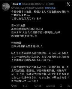 【悲報】台湾人、ようやく気づく
