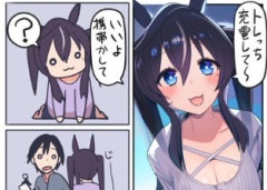【ウマ娘】トレっち、充電して～♡