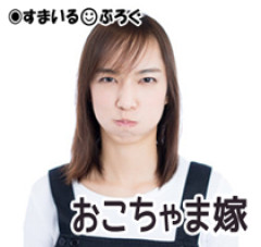 嫁がスーパーに買い物に行くと５時間近く帰ってこない。「子供と一緒だとゆっくり買い物できないし、ママ友に会えばお茶するから」→俺と子は腹をすかせて待ってるんだが…
