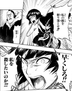 【BLEACH】上の下くらいの強さ
