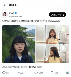 【画像】非モテ芋系女子、垢抜け大成功で無事爆美女に大変身するｗｗｗｗ
