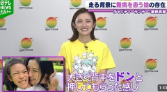 女優・星野真里、『24時間テレビ』酷暑マラソンに心配の声　100人の応援ランナーにも万全体勢…　警備面の心配も
