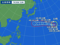 【朗報】台風13号さん、逸れるｗｗｗｗｗｗｗｗｗｗ