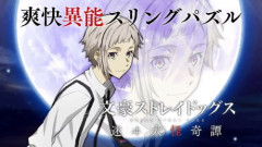 人気ソシャゲ「運営会社が破産したから明日サービス終了します」→それどころじゃなさすぎる追加情報が投稿されてネット騒然ｗｗｗｗｗ