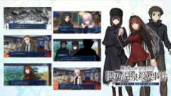 【FGO】世の中にはそこでその情報公開して良いのか？ということが星の数ほどあります