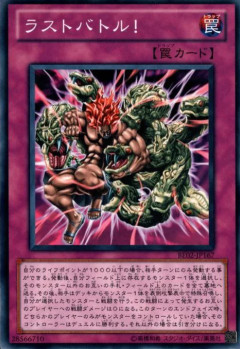 【遊戯王情報】カードゲームインストラクターの遊戯王GENESYSのデッキレシピ紹介！