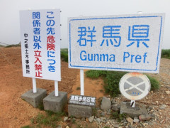 【朗報】グンマー帝国、ついに日本の『副首都』へ立候補してしまうｗｗｗｗｗｗｗｗ