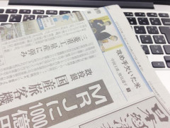 【社説】日経新聞「消費税減税は未来への責任放棄だ！現金給付に一本化せよ」 ← 突っ込み殺到 ｗｗｗｗｗｗｗｗｗｗｗｗｗ