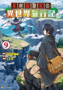 【悲報】ネット民「親と旅行って中学生か？自立しろよ」