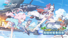 ブルアカユーザー、お気持ち表明「ブルーアーカイブには愛がある。だから私は許します」