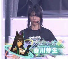 【ウマ娘】シンボリクリスエス役 春川芽生さん。←「この写真を見て感じること」