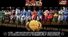 【ガンプラ】プレバン総選挙2026の結果を受けてMGヘビアEWが受注販売！またアカツキ&ゼウスには新規股関節パーツが付属！
