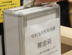芸能人「熊本に1000万円寄付しました」←いちいち言うなよｗ