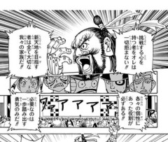 【ハンターハンター】この発言意味合いかなり変わってくるよね