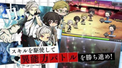 【悲報】なんか知らんソシャゲ、前日にサ終の発表をしてしまう
