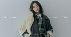 俳優 門脇麦が魅せる ADAM ET ROPE’の名品ウールボンディングコートの最新ビジュアルを公開！