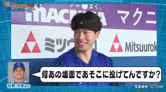 DeNA尾形崇斗、松尾汐恩の
