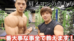 肩の筋トレで「メロン肩」ってなる?