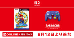 【朗報】「ニンテンドー ゲームキューブ Nintendo Classics」に『スーパーマリオサンシャイン』を追加されるｗｗｗｗｗｗ