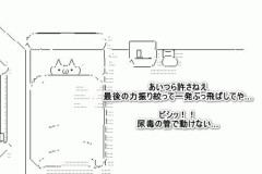 【経過報告】管理人クダクダ②