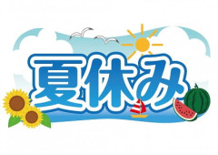 松のや、批判受け「ママ応援企画」から「夏休み企画」へ変更「どなたでもご利用できます」