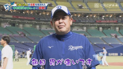 中村紀洋(2000安打、400本塁打、近鉄の選手唯一の日シリMVP)←レジェンド感ない理由