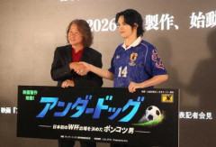 【朗報】野人・岡野雅行の半生が映画化「ポンコツでも日本代表に」