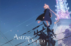 新作ゲーム『アストラエ・オラティオ』、8月19日からクローズドベータテスト参加者の募集を開始
