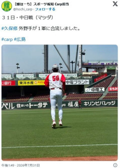 広島、久保が1軍昇格ｗｗｗｗｗｗｗｗｗｗｗｗｗｗｗｗｗｗｗｗｗｗｗｗｗｗｗｗｗｗ
