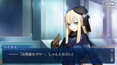 【FGO】おばかなマリー。しゃんと投げなさい！スタンドに叩き込んであげる！