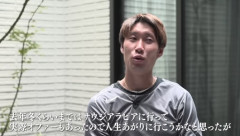 【速報】鎌田大地サウジからの高額オファーを親に反対され断っていたwwwww