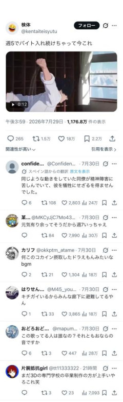 【動画】】アニメ「ワンダンス」のダンスシーン、冷笑されてしまうwwwww