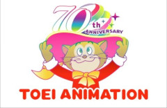 『ドラゴンボール』『ONE PIECE』『プリキュア』の東映アニメーションが創立70周年を迎える