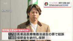 プロ野球界、前半戦の出来事で打線ｗｗｗｗｗｗｗｗｗ