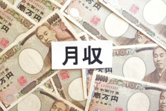 基本給40万っていうほど低いか？