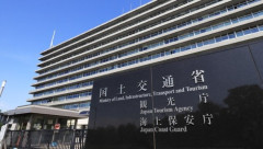 海上保安庁「カラ出港」などで日当不正受給　3300人以上、総額3700万円
