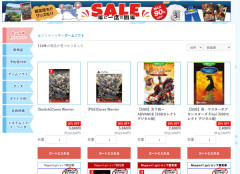 日本一ソフトウェア、自社通販で174タイトルを新品～90％OFFの捨て値で投売りしまくる