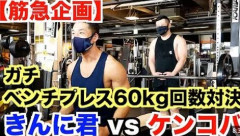 【悲報】ケンコバ　TikTokなどのSNSのダンス動画をバッサリ「人の考えた踊りを踊って何が楽しいねん。恥ずかしい」