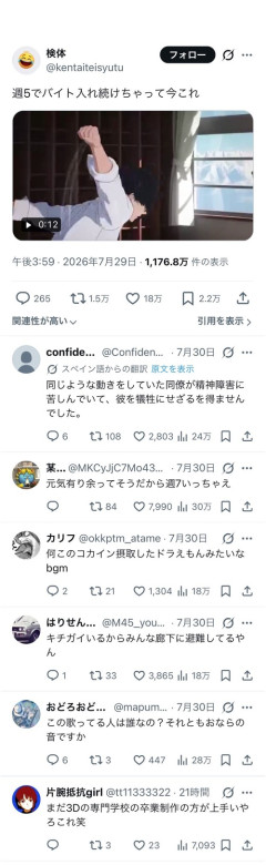 【悲報】アニメのダンスシーン、冷笑されてしまうｗｗｗｗ